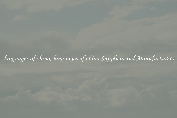 languages of china, languages of china Suppliers and Manufacturers